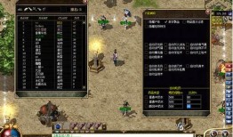 如何成功下载并安装韩服传奇1.76怀旧版 