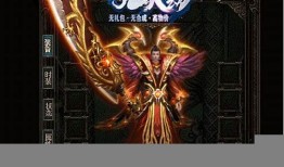 《1.76与1.85传奇中变的独特魅力》 