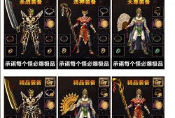 传奇回收rmb私服：独特特色与强大吸引力