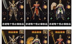传奇回收rmb私服：独特特色与强大吸引力