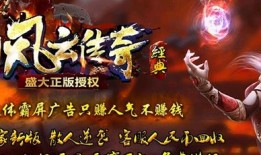 《合击传奇私服：回城点的重要性与特色》 