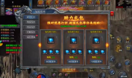 《新开爆率传奇变态SF合击：高爆独特玩法多》 